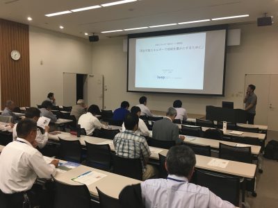 2019年度信州ネット通常総会ご報告